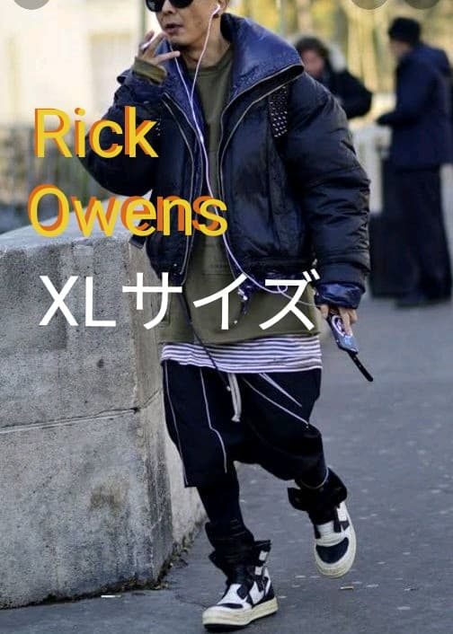 Rick Owens DRKSHDW サルエルパンツ