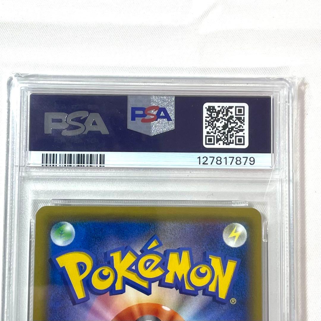 【PSA10】 ラティアス&ラティオスGX RR 060/095 SM9