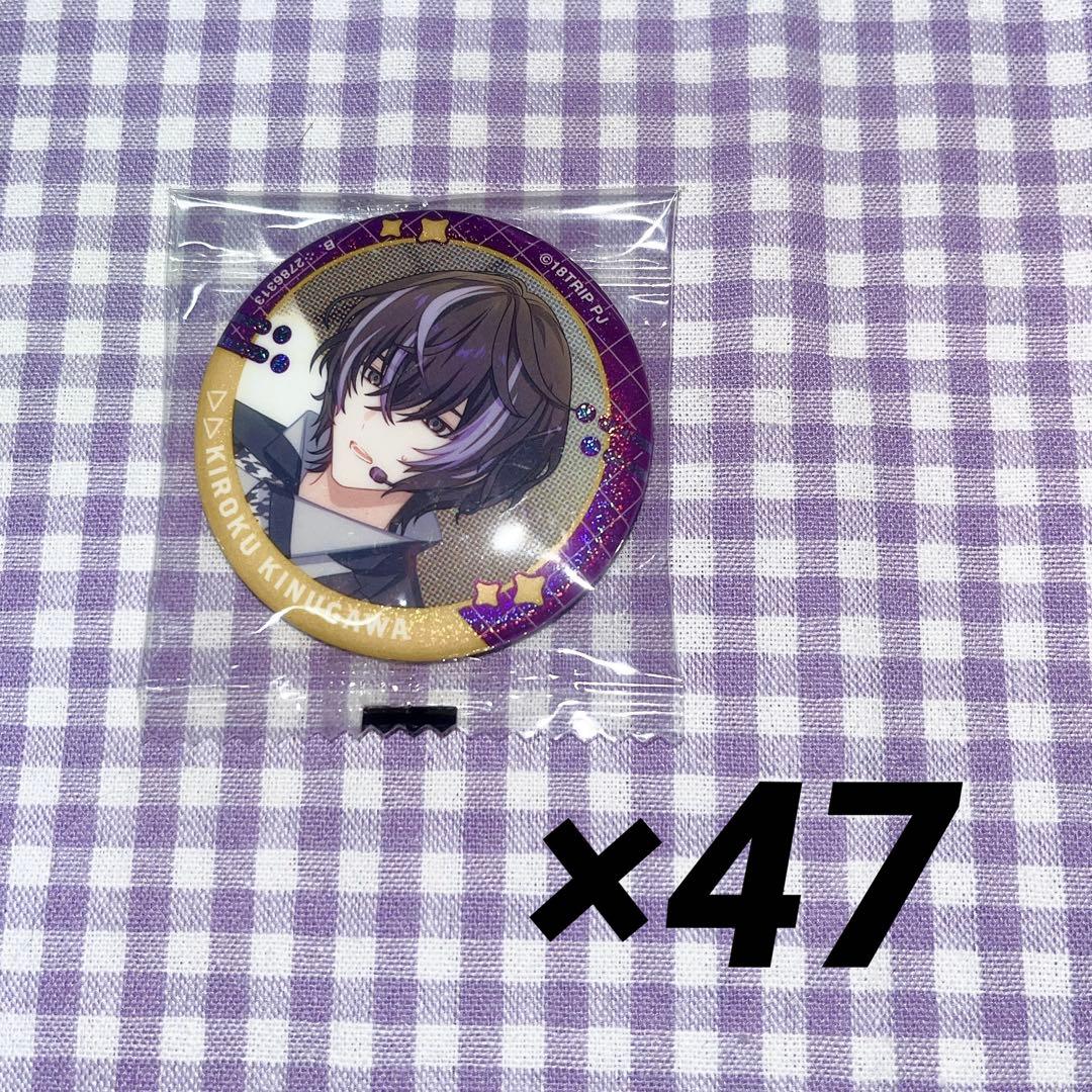 18TRIP エイトリ 衣川 季肋 カプセル 缶バッジ vol.3