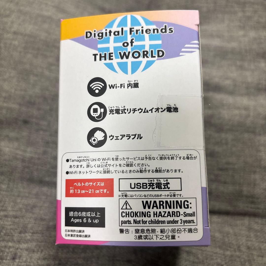 【新品・未開封】たまごっちユニ オーロラピンク