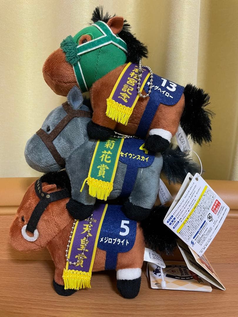 キングヘイロー マスコットボールチェーン8 サラブレッドコレクション