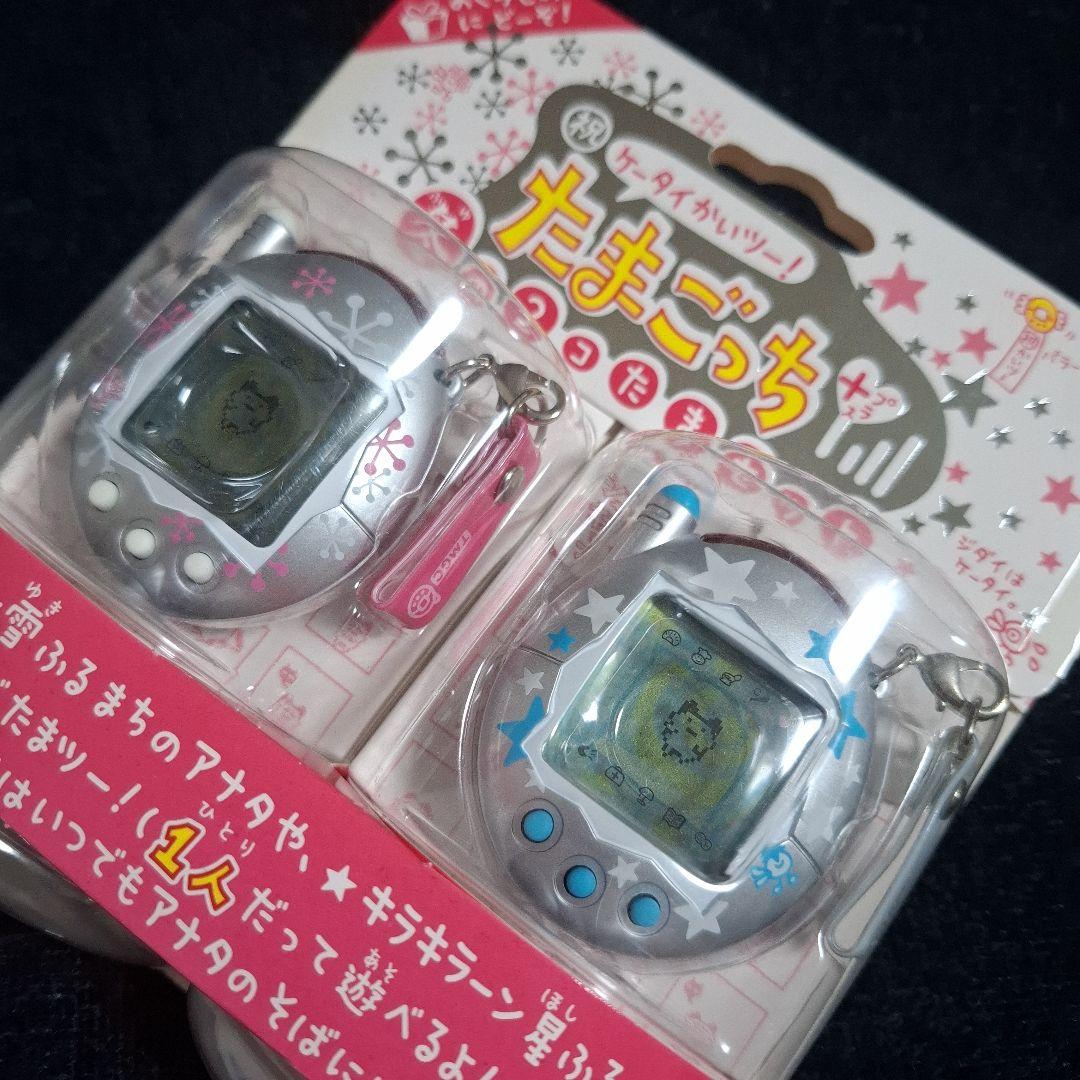 冬の2コたまセット】祝ケータイかいツー！たまごっちプラス - メルカリ