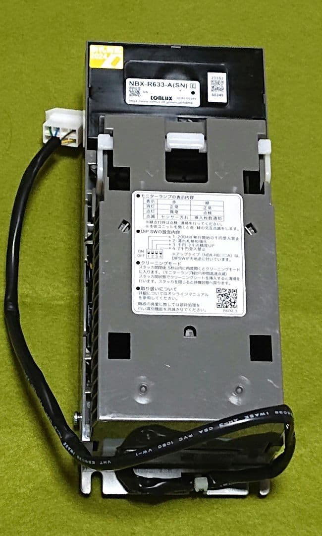 CONLUX （コンラックス）ビルバリ NBX-R633-A(SN) 新紙幣対応