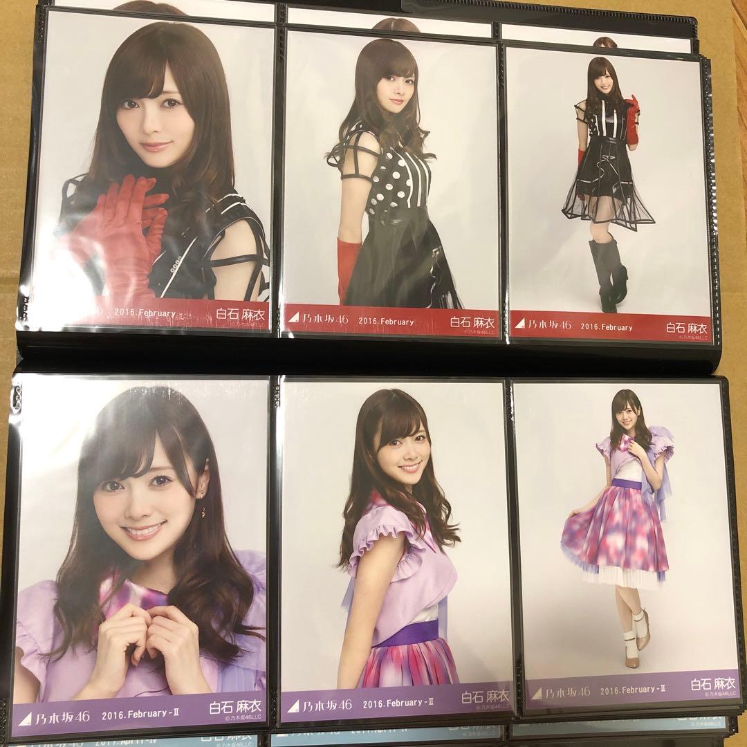 乃木坂46 白石麻衣 生写真 31コンプ93枚 まとめ売り - メルカリ