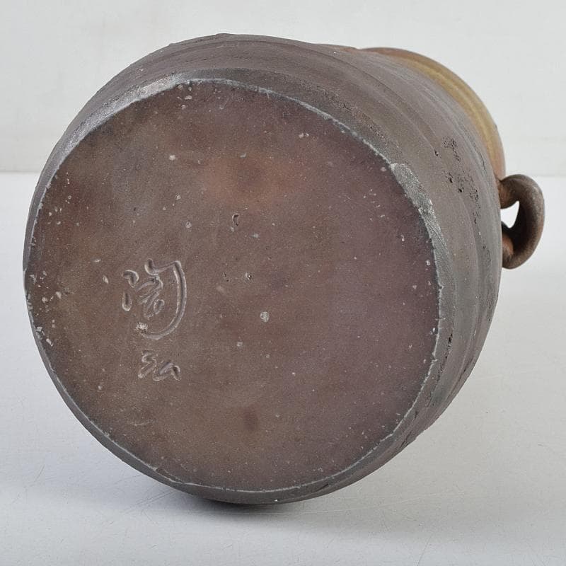 備前焼　金重窯　金重陶弘造　耳付花入　堀内宗完(兼中斎)極め箱　M　R9453