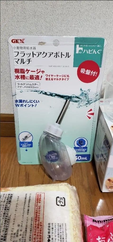 ハムスター 飼育セット ハーモニーホイール バス ヒーター バスサンド