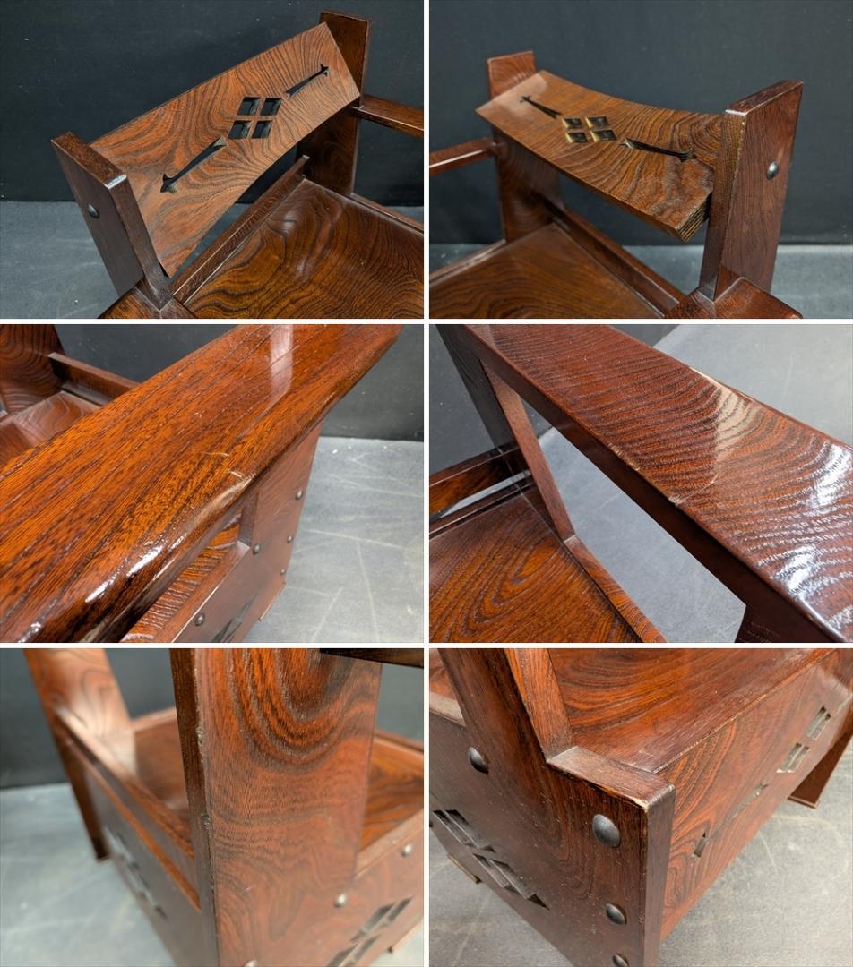 駿河民芸　欅 ケヤキ　ダイニングセット　応接セット　電気コンロ付き　椅子　３点