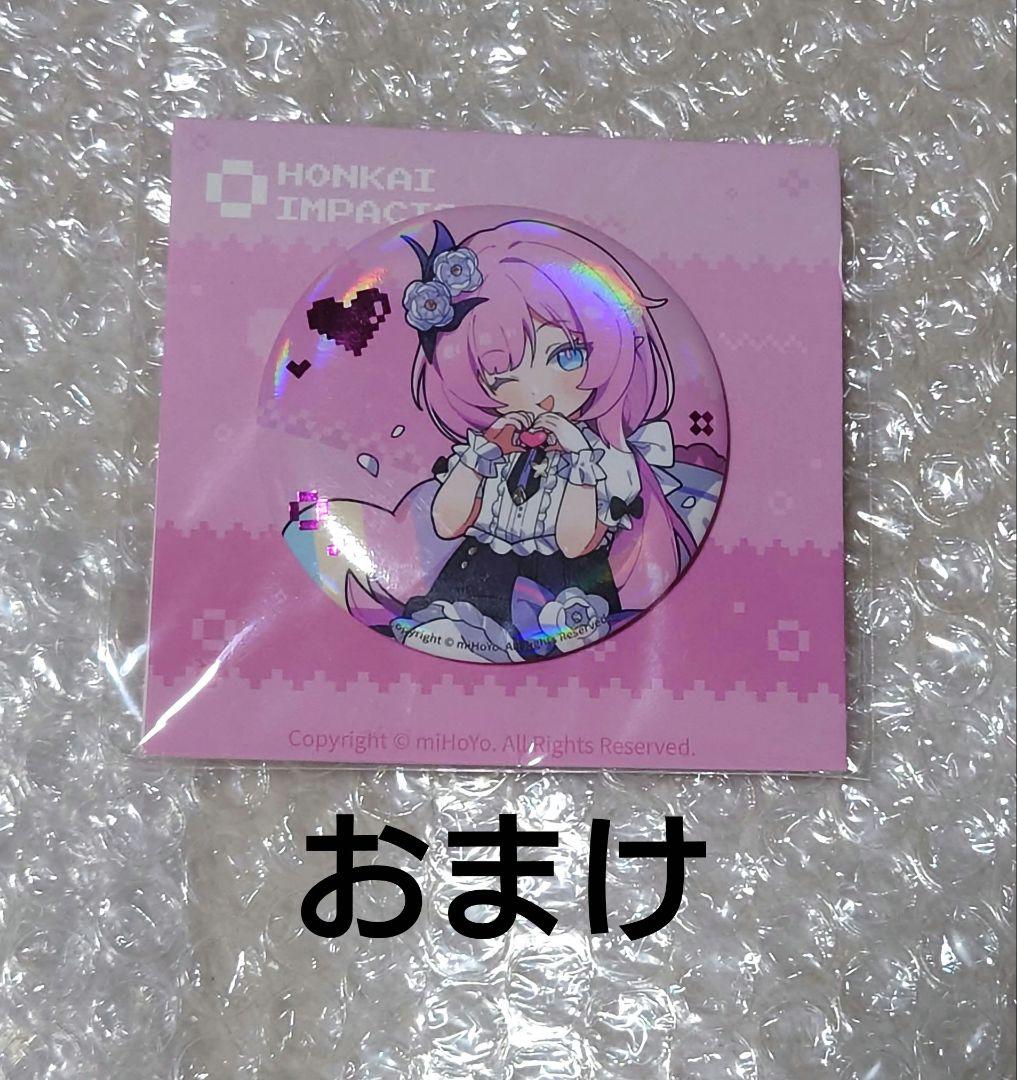 崩壊3rd　エリシア　アクスタ