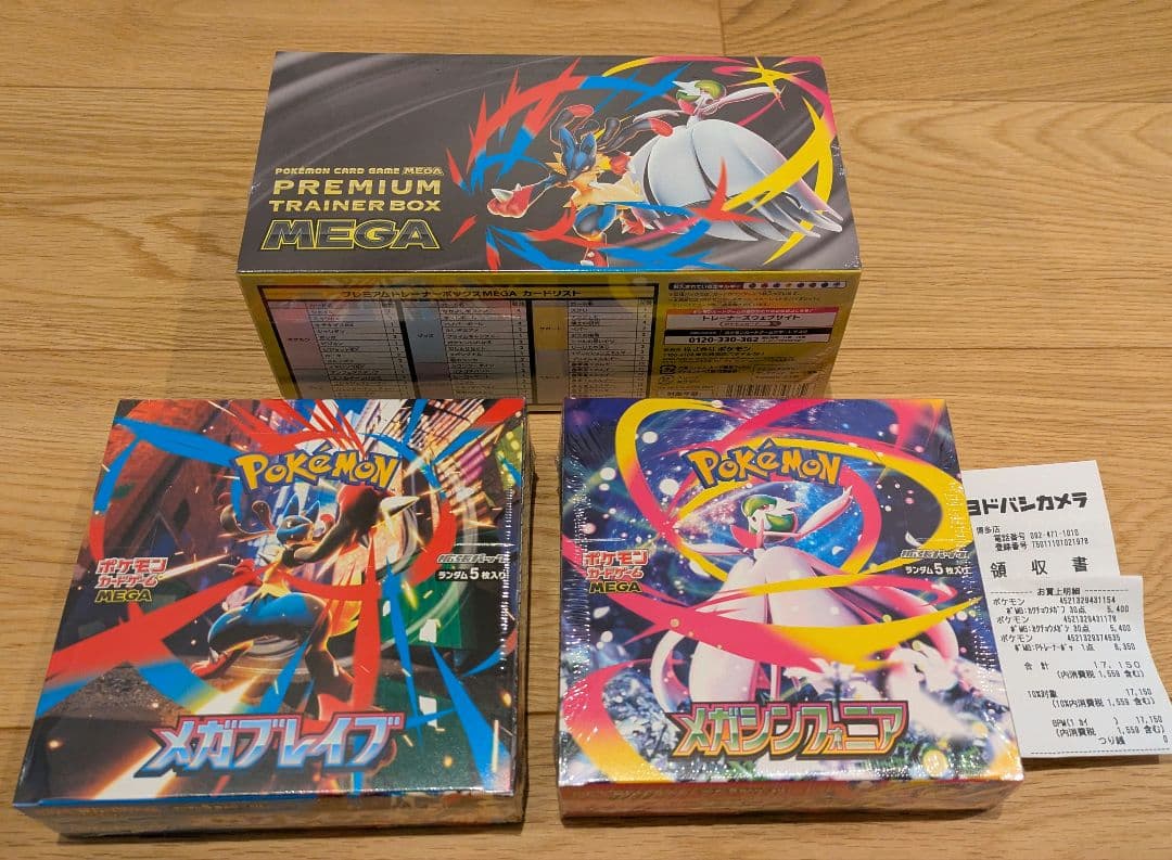 FGO ウエハース 復刻スペシャル 全32種フルコンプ （A）