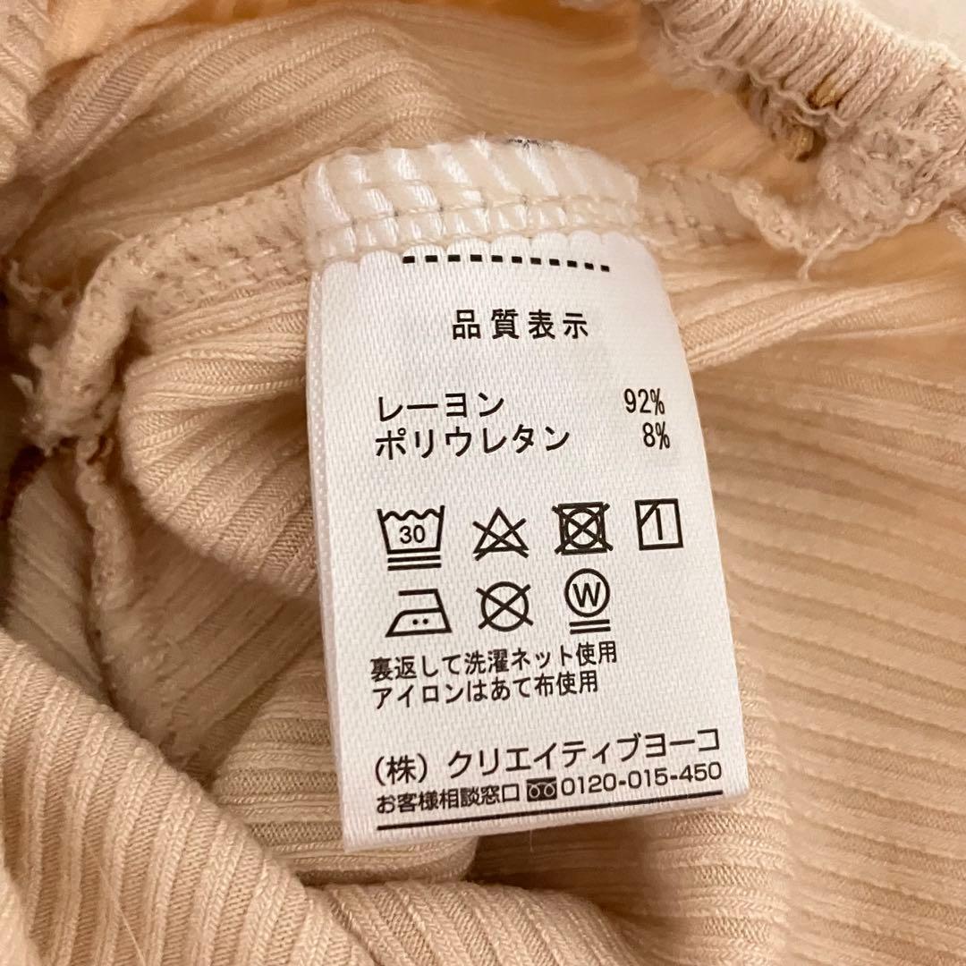 クマ柄リブ編み犬服 タンクトップ ペットパラダイス - メルカリ