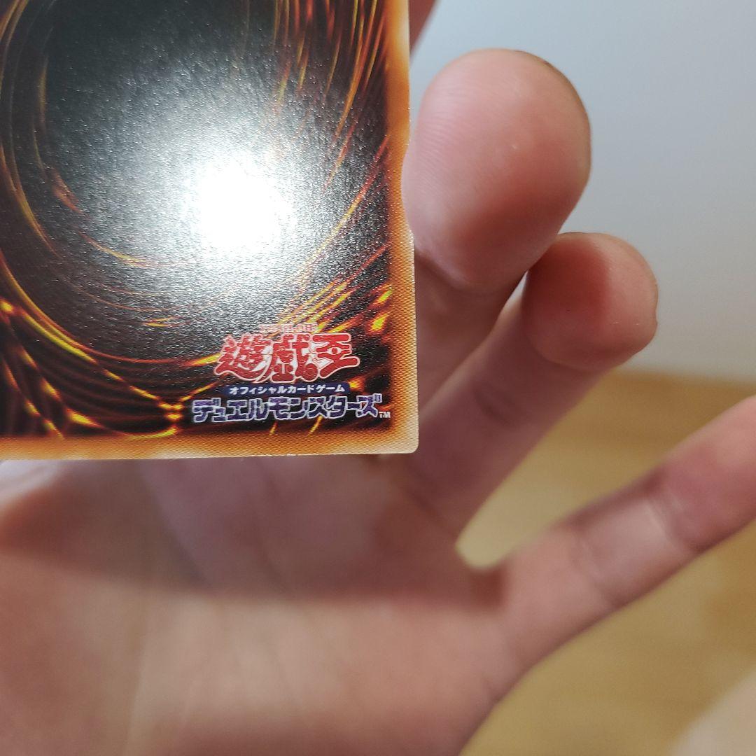 遊戯王　ジョーカーズストレート　スーパー　美品　パック閉じエラー　貴重