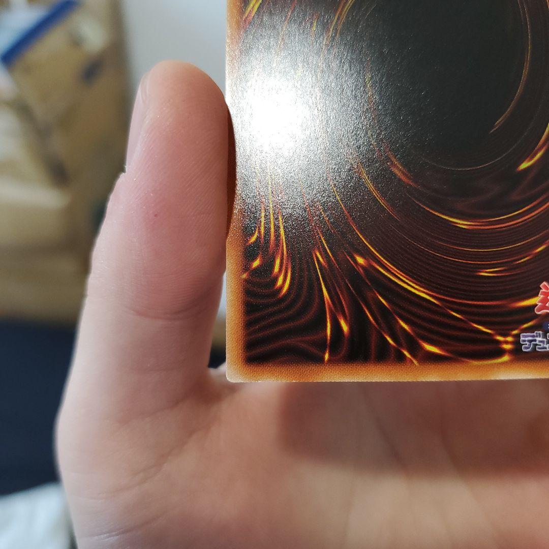 遊戯王　ジョーカーズストレート　スーパー　美品　パック閉じエラー　貴重