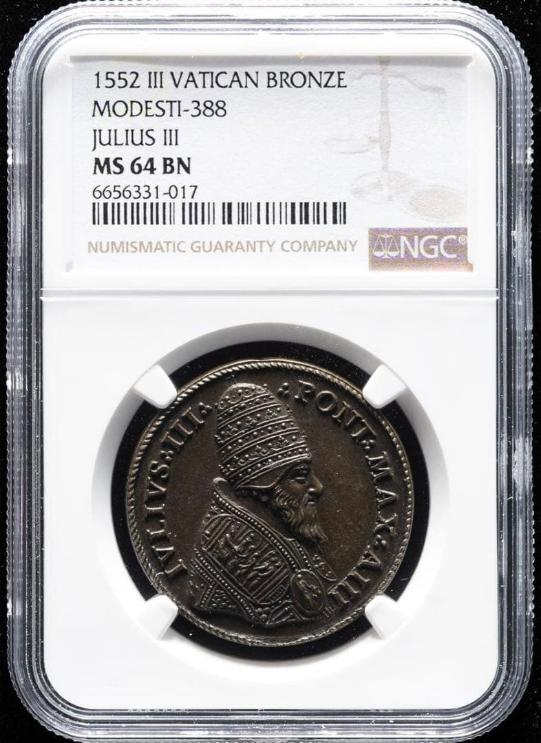 1552年 ジュリアス3世 イエス ブロンズメダル