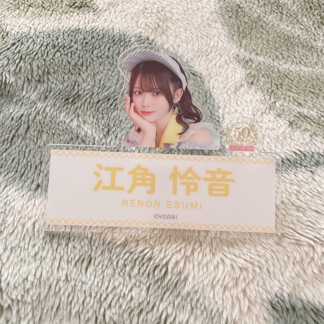 イコノイジョイ ニアジョイ 江角怜音 ネームバッジ - メルカリ