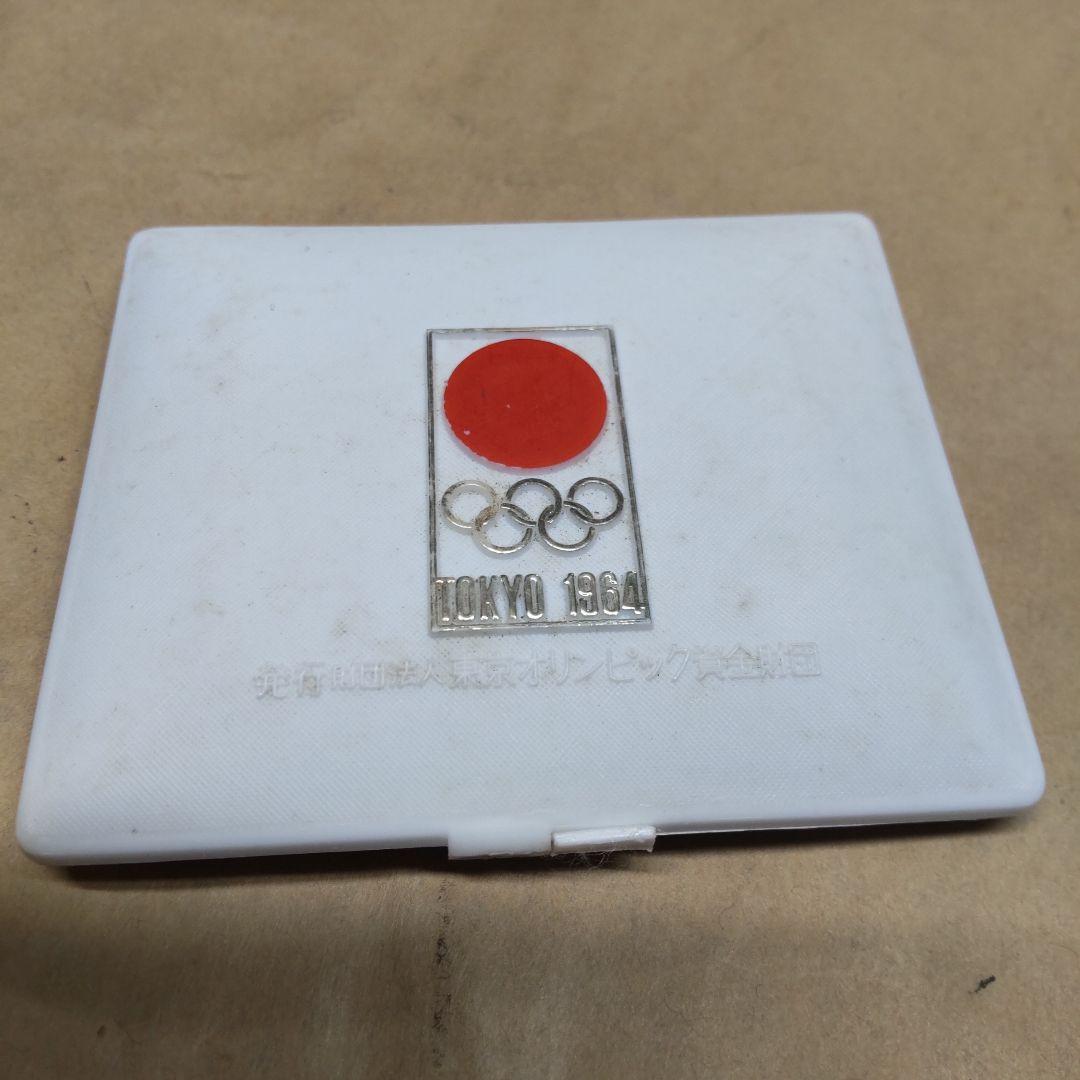 1964年 東京オリンピック記念メダル 銅 ケース 説明書付き - メルカリ