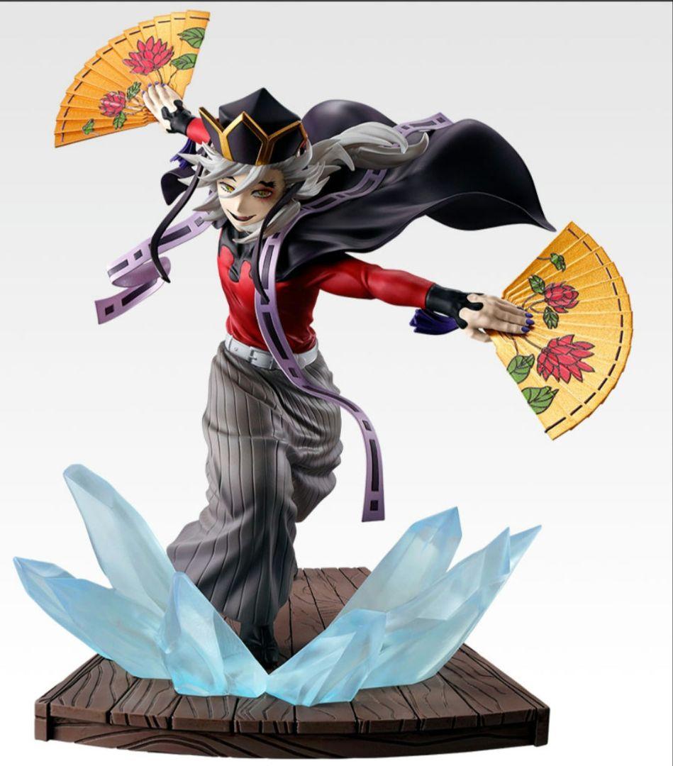 鬼滅の刃　一番くじ　姉の仇 ラストワン賞　童磨