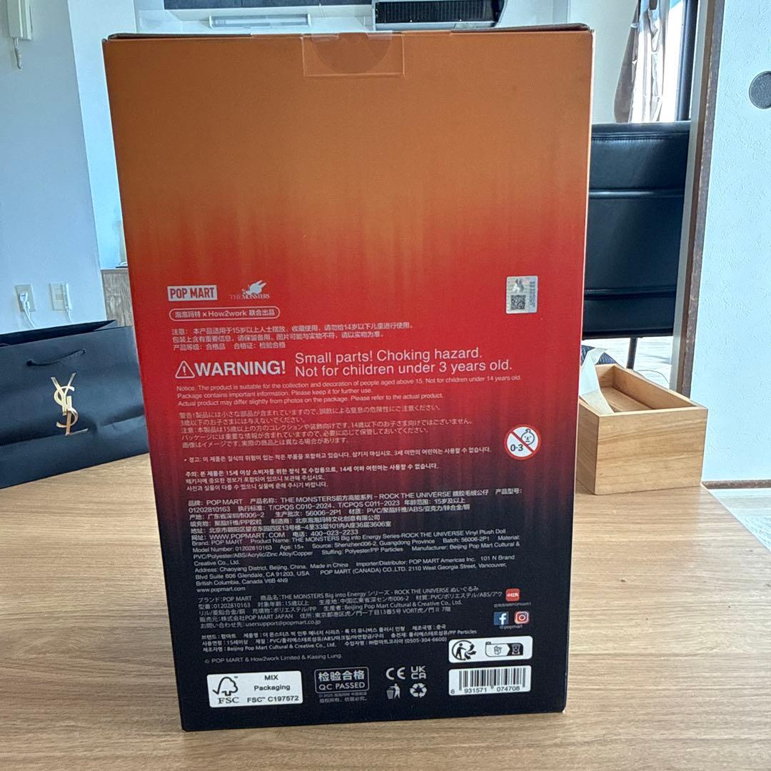 ラブブBig into Energy ROCK THE UNIVERSE 未開封