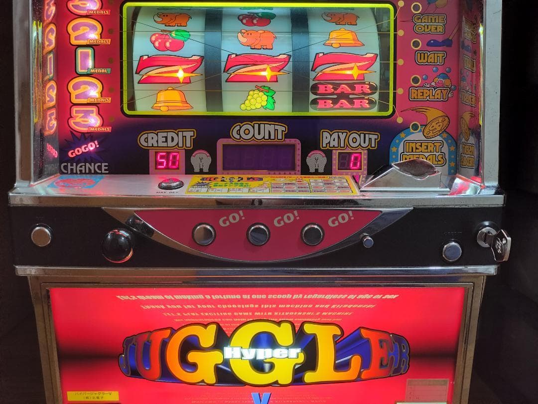 パチスロ実機】北電子☆ハイパージャグラーV【コイン不要機付】4号機