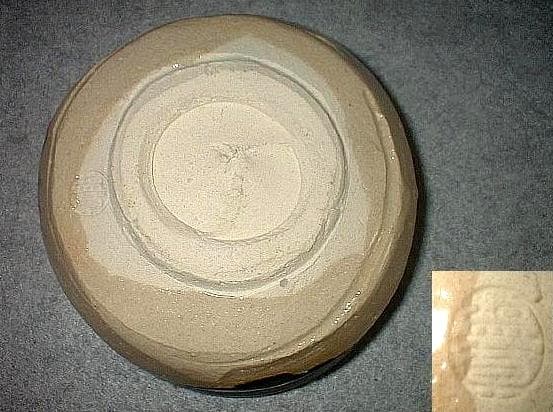 藍草　織部抹茶碗　M59