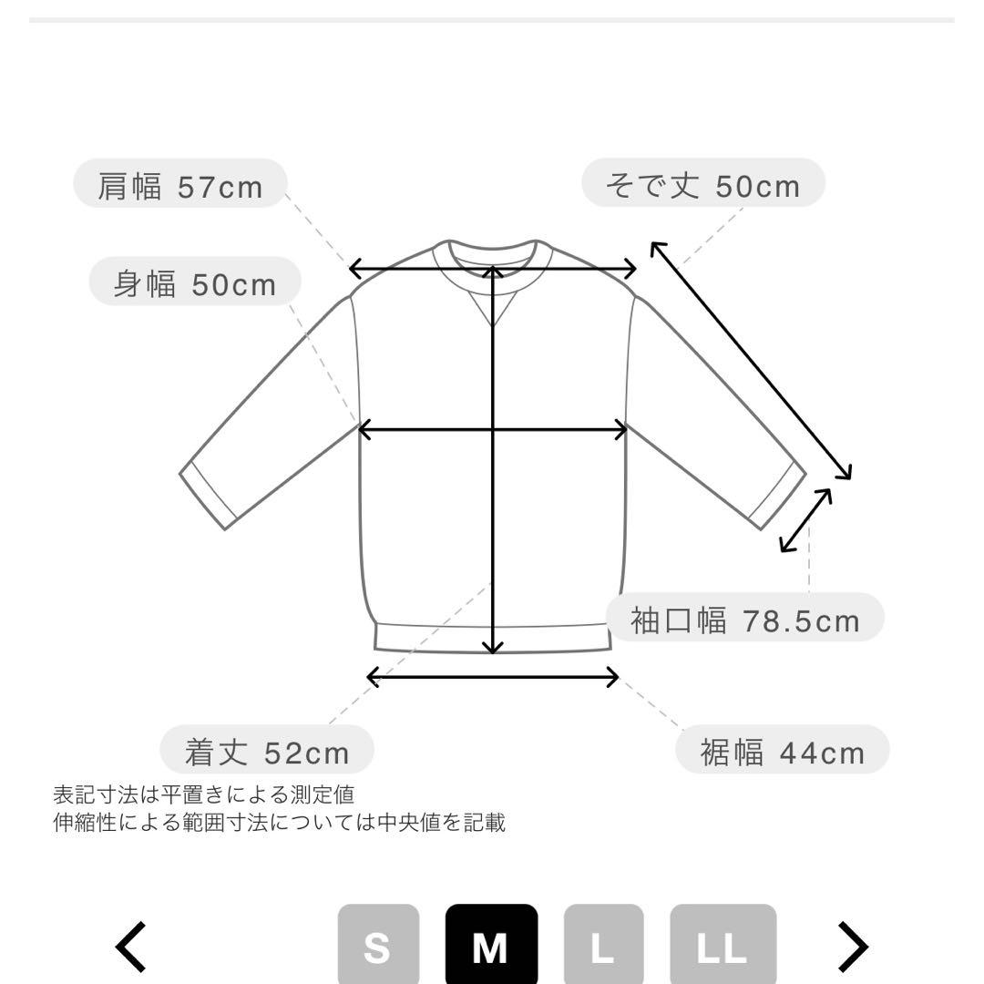 【美品】ラウドマウス　LOUDMOUTH上下セット　Mサイズ　ラウドハーモニー