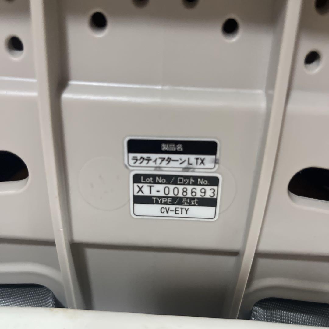 combi ラクティアターン LTX 回転式チャイルドシート