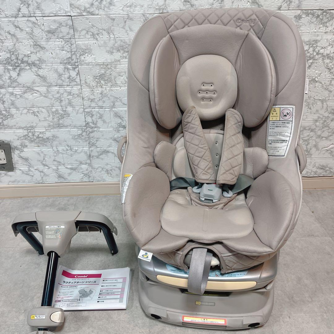 combi ラクティアターン LTX 回転式チャイルドシート