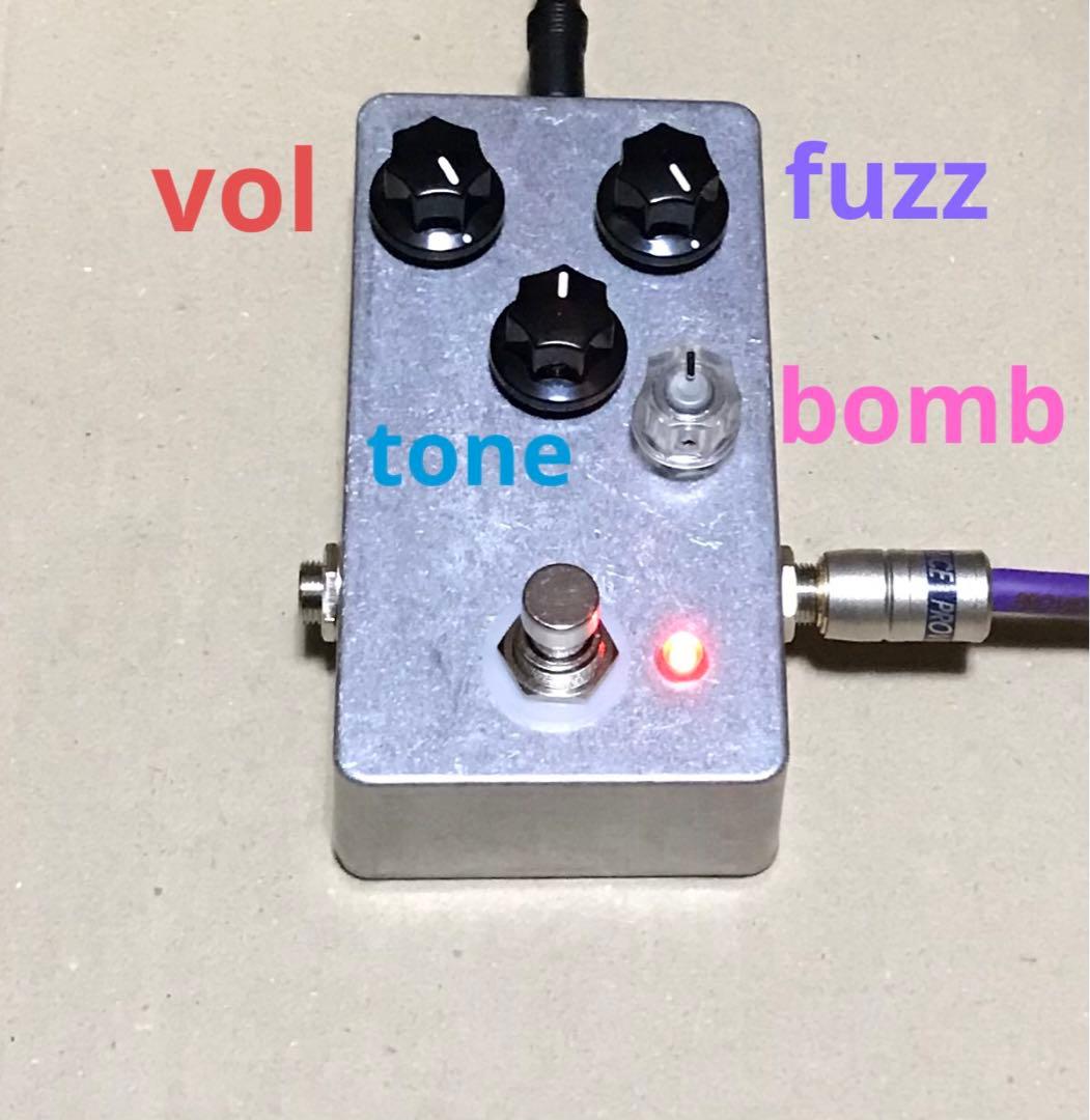 ジェイドファズジェイド - クラッシュドファズ