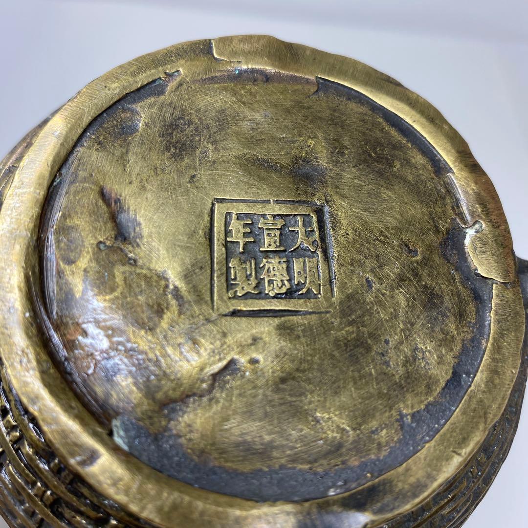 中国古玩　大明宣徳年製　古銅　急須　共箱　294g 東さ7-0823①