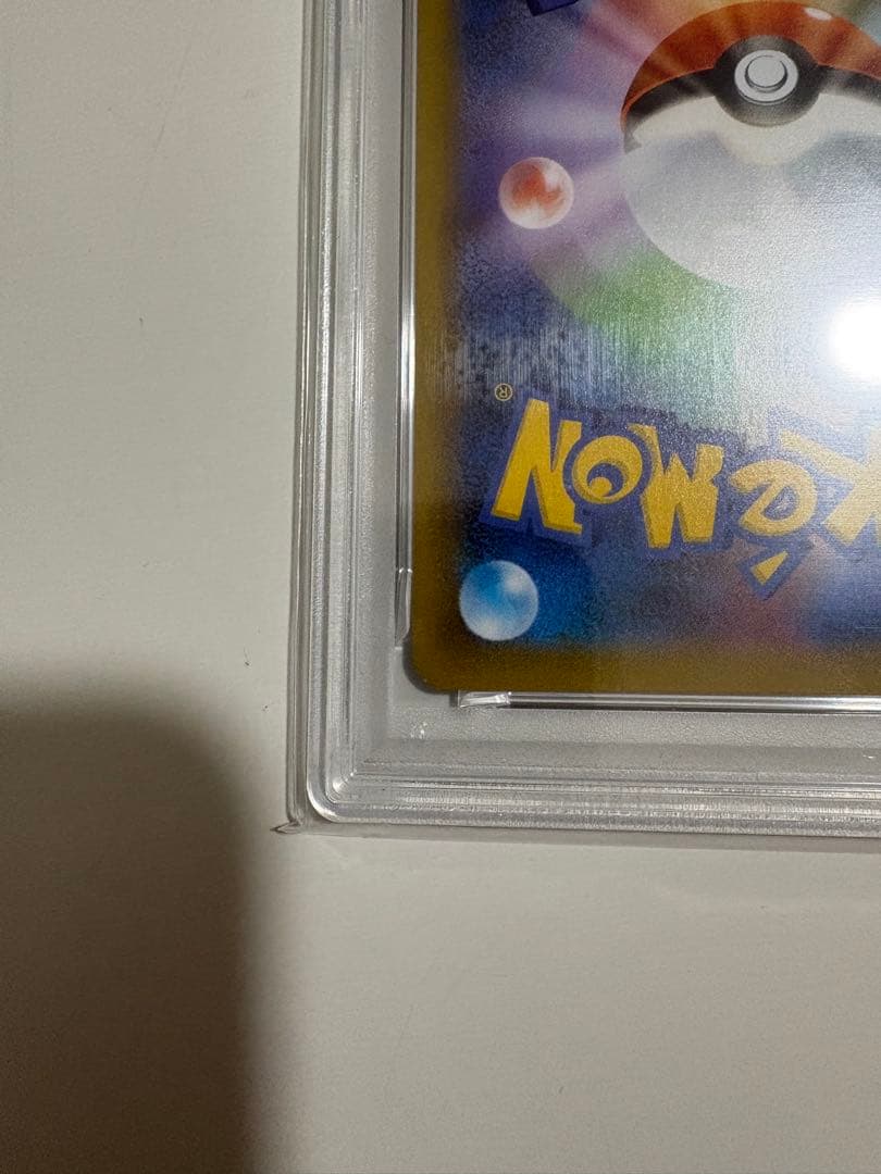 ほ*て様 ポケモンカード 25th ミュウツーEX: プロモ PSA10