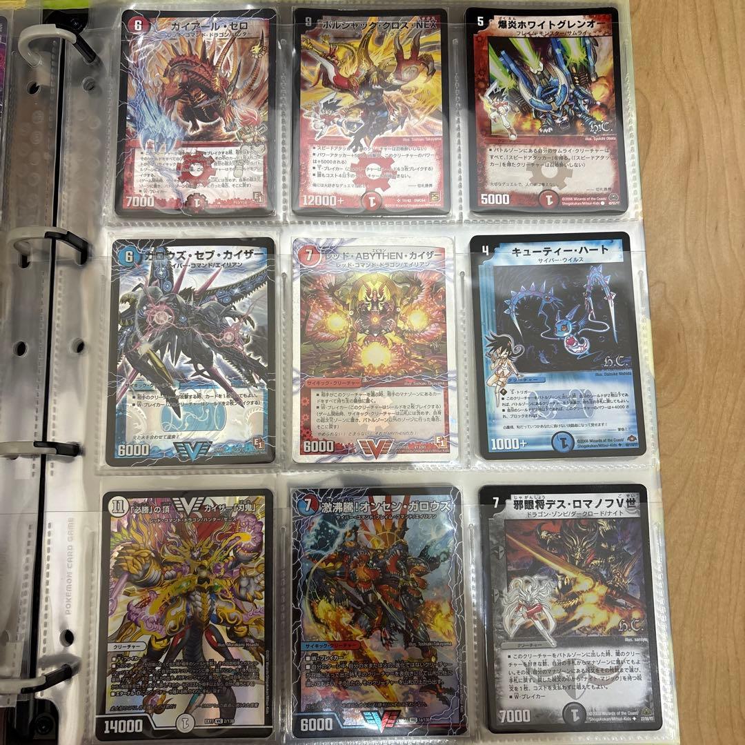 デュエルマスターズ 初期カード 引退品 まとめ売り サイキッククリーチャー