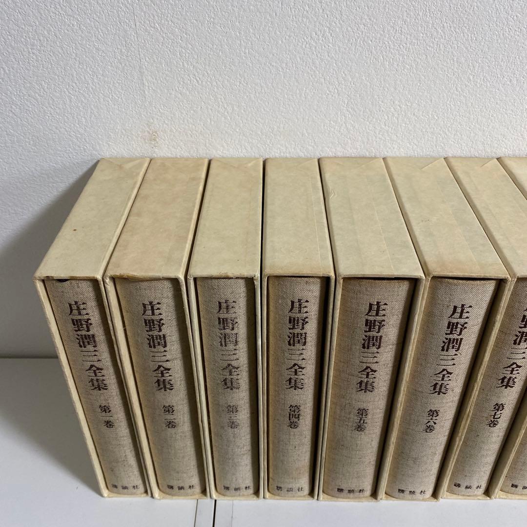 庄野潤三全集 全10冊揃 講談社 庄野潤三全集 全10巻