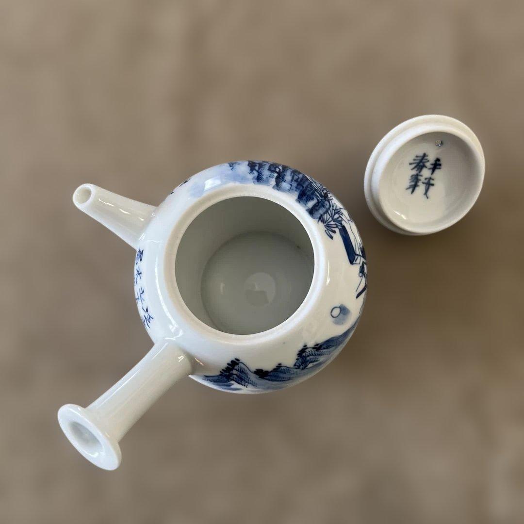 煎茶器 京焼 平安春峰 染付漢詩山水図急須