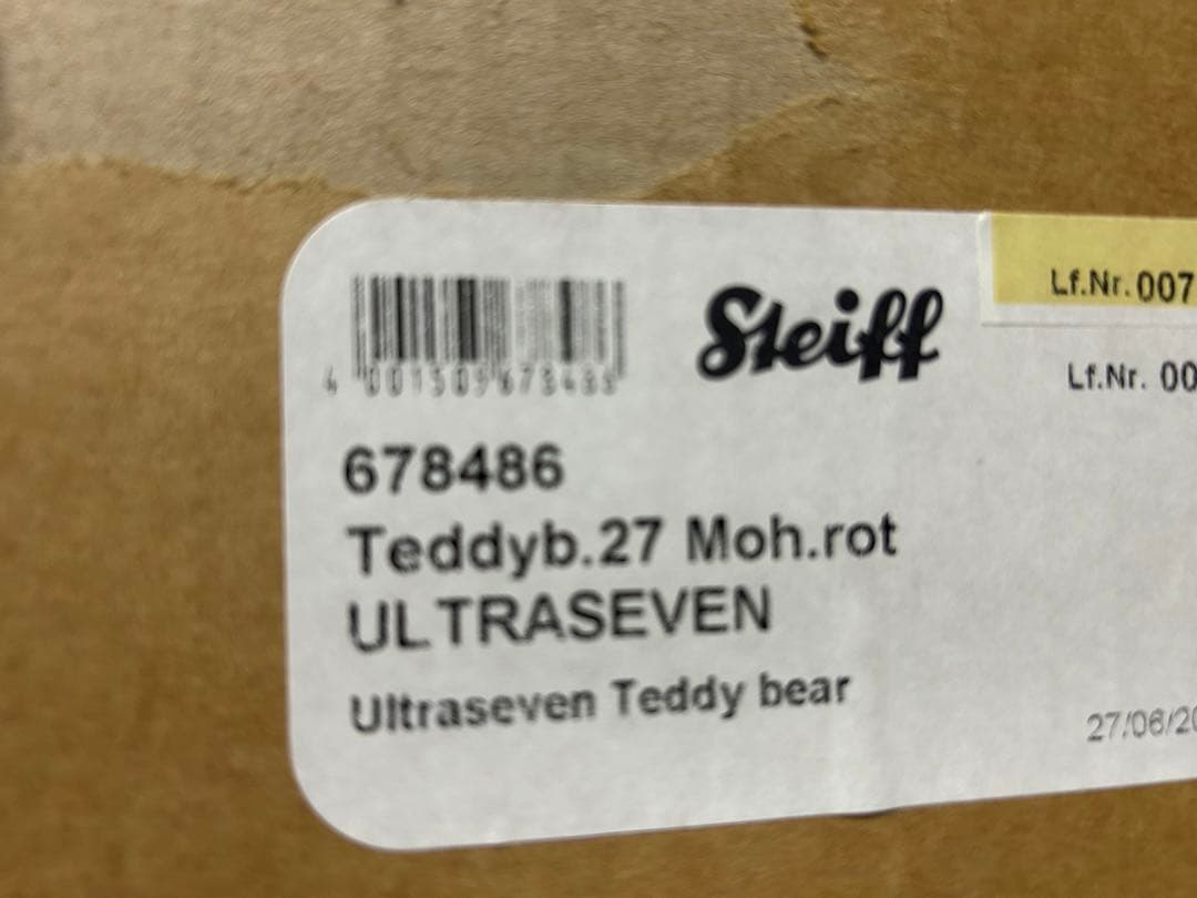 シュタイフ ウルトラセブン 未使用品