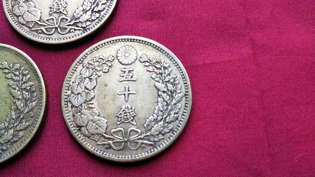 【3枚セット】竜50銭銀貨 五十銭硬貨 明治 古銭