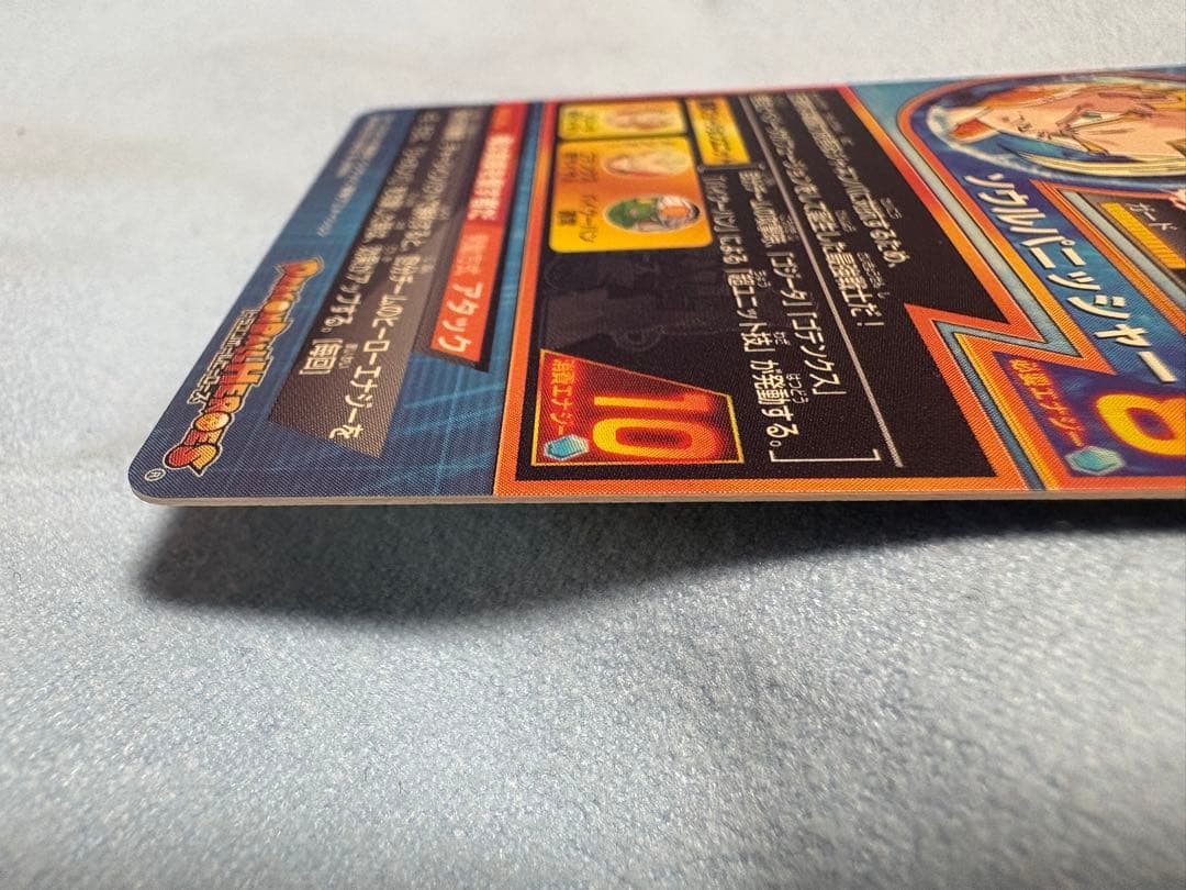 ドラゴンボールヒーローズ　美品　HG2-53 ゴジータ