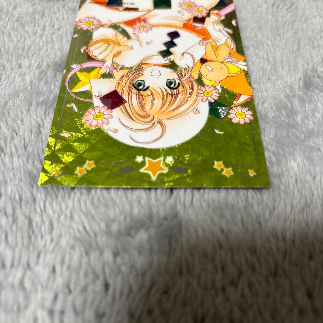 カードキャプターさくら　原作版トレーディングカード　　sp-1