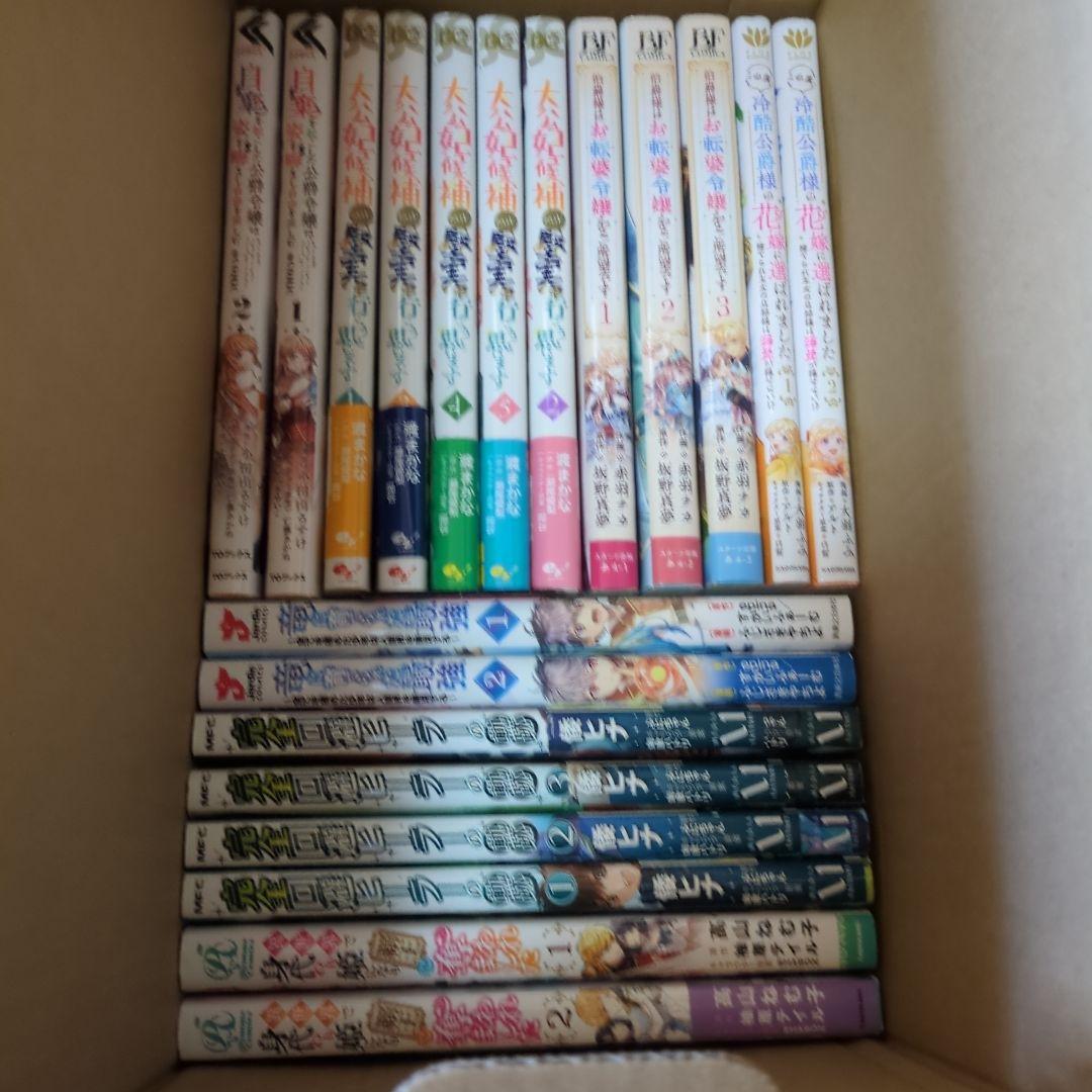 漫画全品さん専用　他の方購入不可