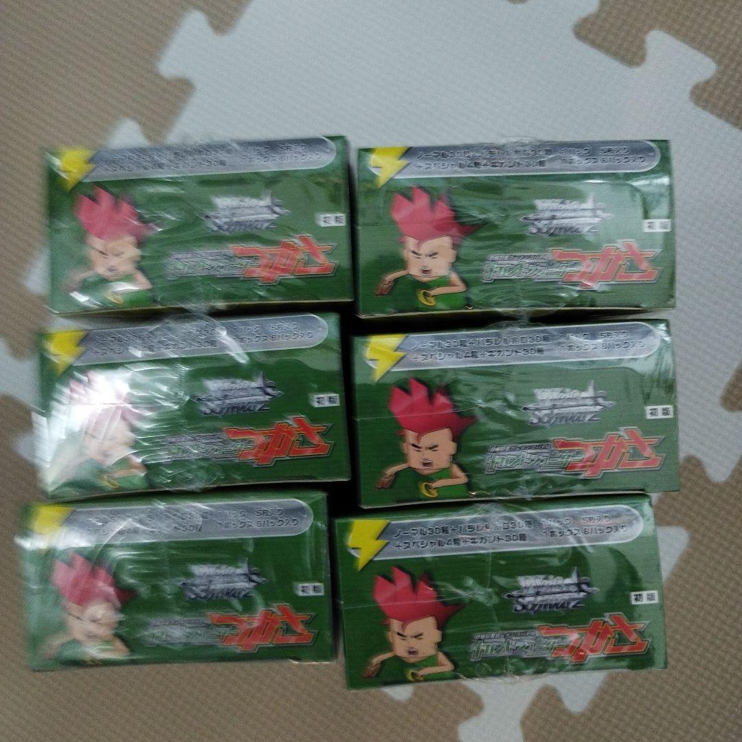 ヴァイスシュヴァルツエクストラブースターボックス6個　ギガントシューターつかさ