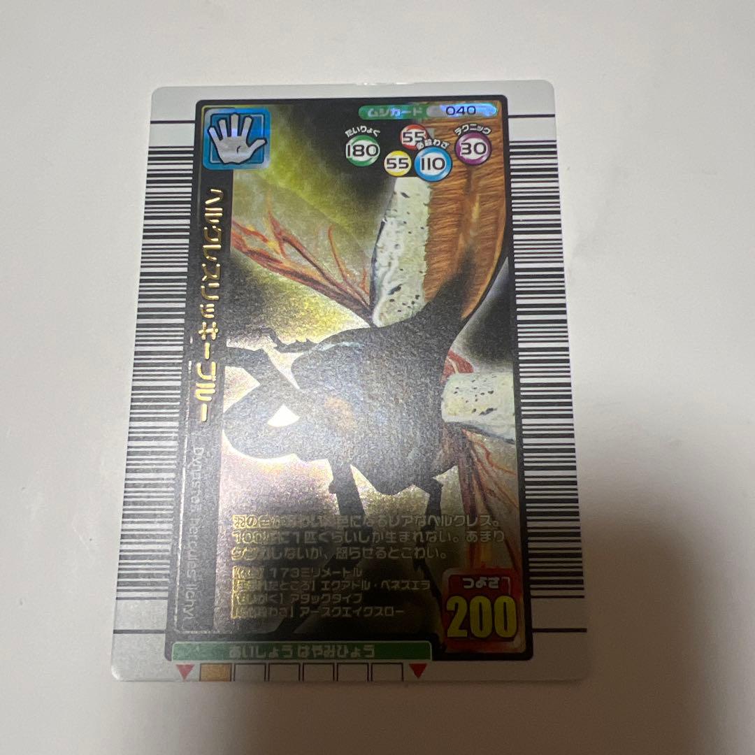 初期ムシキングカードまとめ売りセット