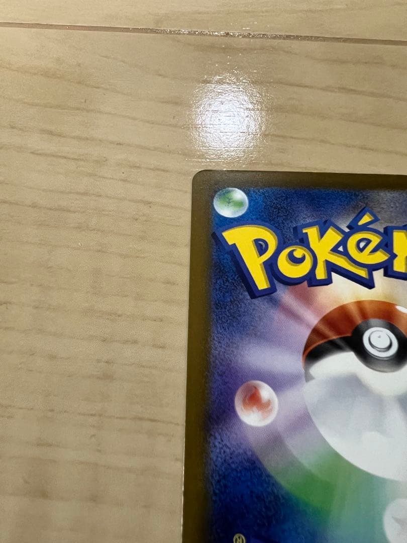 ポ*️様 メガゲンガーex SAR