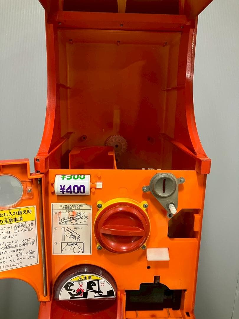 特価品CFP-38B【バンダイカプセルステーション】上下段 中古