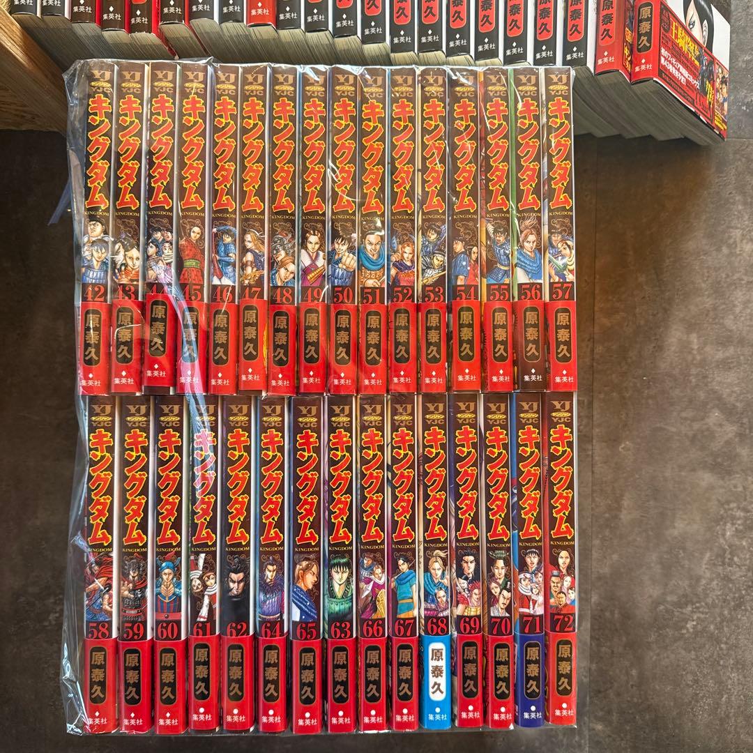 キングダム 全72巻 原泰久著 集英社