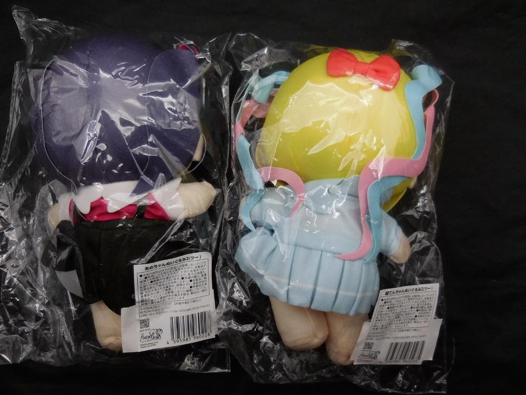 NEEDY GIRL OVERDOSE あめちゃん 超てんちゃん ぬいぐるみ