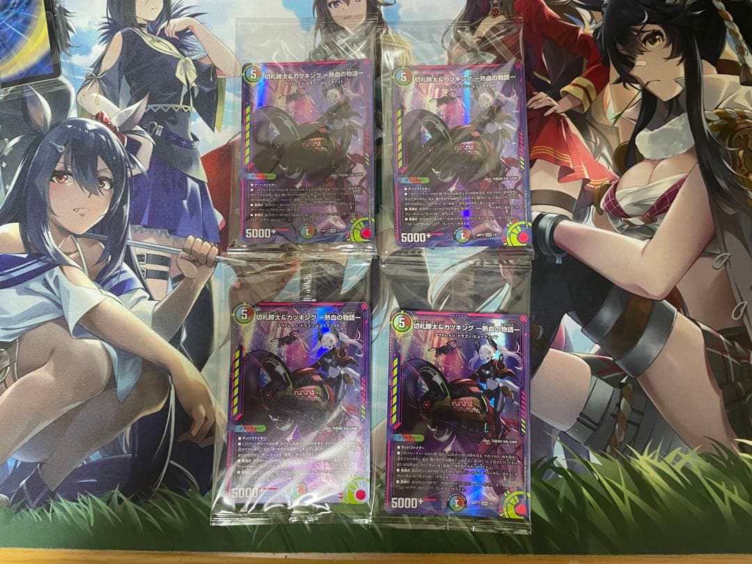 切札勝太＆カツキング－熱血の物語－ 神アート