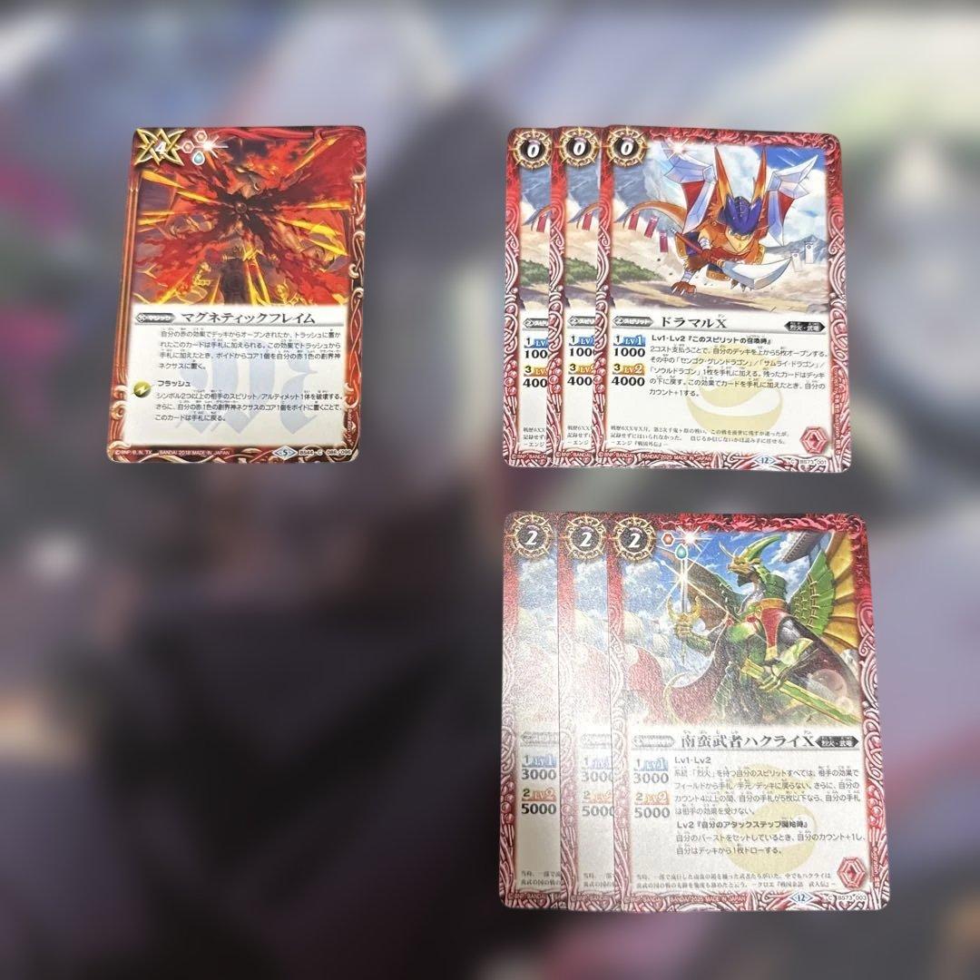 バトルスピリッツ BS73 烈火の契約神 烈火 幸村 烈火 デッキ パーツ