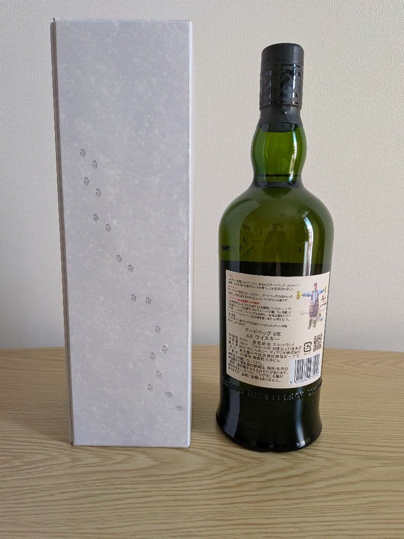アードベッグ 8年 FOR DISCUSSION コミッティーリリース - メルカリ