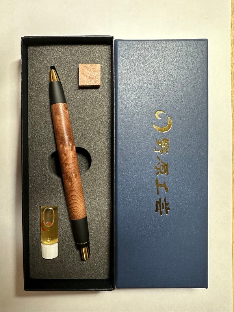 野原工芸 セコイア瘤杢 限定樹種 スタンダードボールペン（ゴールド
