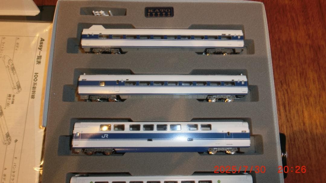 KATO Nゲージ 100系 新幹線 グランドひかり 16両フル編成セット