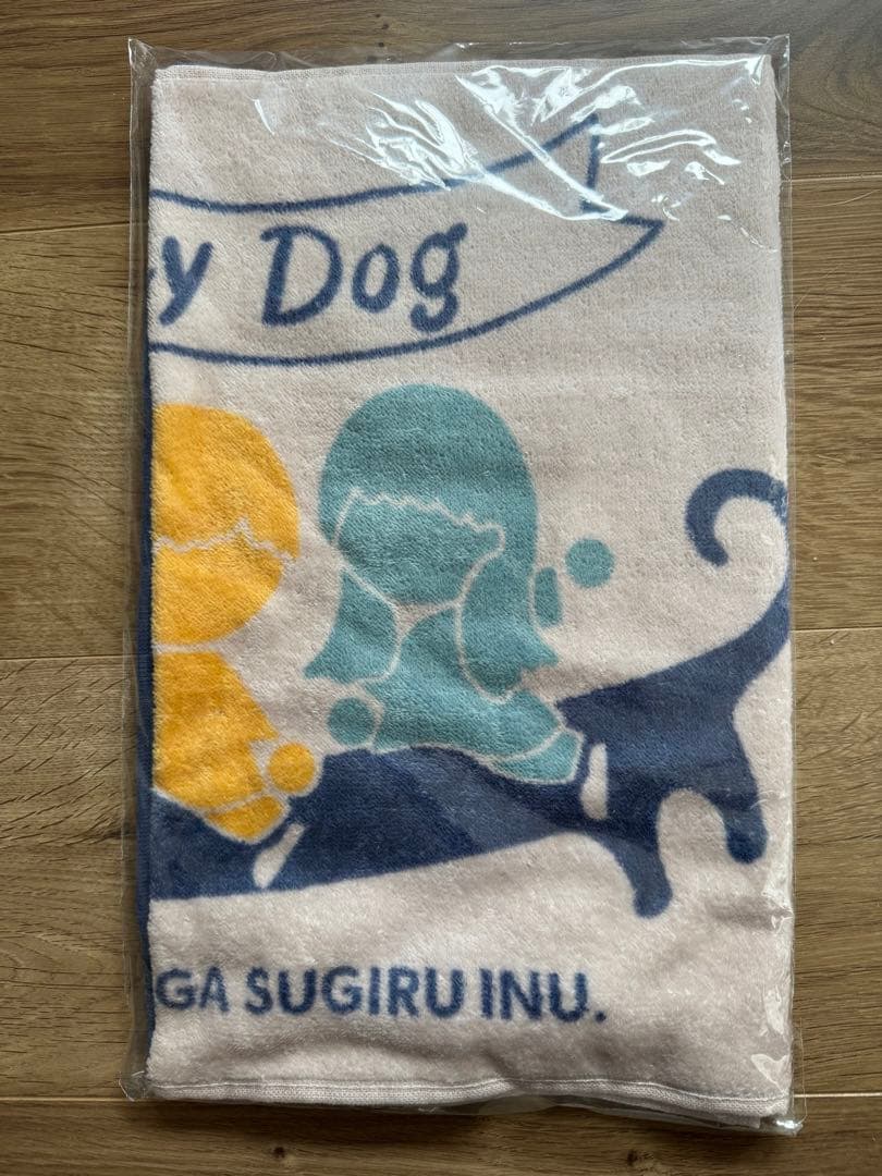 新品未開封 サウシードッグ タオル 即購入禁止必ずコメント下さい