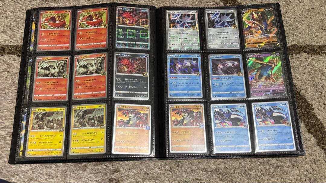 フルコンプリート25th anniversary collection ミュウ